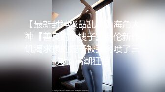 娃娃音超清纯金发萝莉萌妹，撩起衣服揉捏奶子，振动棒特写抽插粉穴，超级嫩进进出出，高潮搞得小穴很湿1