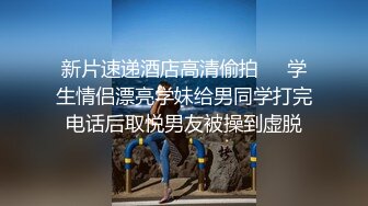 年轻小伙家里约炮单位的美女同事 还是一个无毛B骚的很干起来太爽了完美露脸