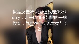 白衣肉肉身材马尾妹子啪啪，穿上情趣装黑丝舔弄口交乳推猛操