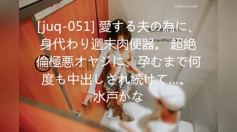 SSIS-778 引退之前…三上悠亜 终极恋爱手淫支持【BVPP】