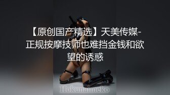 写字楼女厕蹲守肉丝长腿纯欲女神淫汁密穴便后补妆