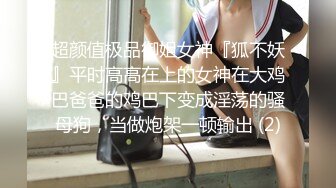 STP31859 星空无限传媒 XKG185 刚交往的OL眼镜御姐女神却在领导胯下呻吟 季妍希 VIP0600