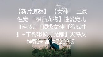 无水印10/1 操妈妈的大骚逼这丰腴身材逼肥水又多趴着操后入太爽了VIP1196