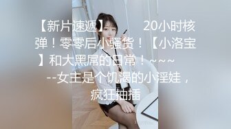 ❤️女神母狗❤️女神也要像母狗一样跪在地上喝尿 外表矜持 私下浪荡 心中的女神被黑鬼留学生当成母狗粗暴抽插 (2)