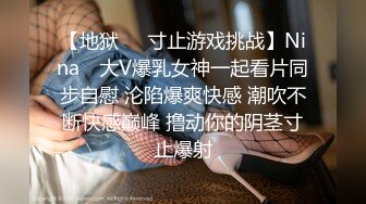 最新流出，推特顶级SS级巨乳性感女神【小鲅鱼】私人定制 道具紫薇、户外露出、各种挑逗裸舞，炸裂 (8)