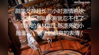 ONLYFANS极品白虎网红小姐姐NANA“哦,老师你没穿内裤❤️你的BB好好闻”