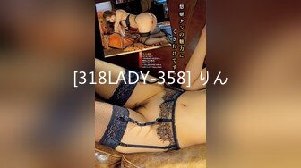 [318LADY-358] りん