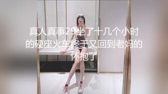 生アナルハメOK！ヨーロピアン美女の三穴制覇