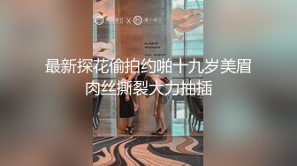 《顶级震撼超淫现场》多男女群P盛宴肏出新高度！网红极品身材反差女神JJSEX私拍完结，堪比岛国疯狂多人尺度惊人 (8)