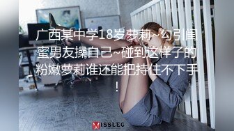 果冻传媒91BCM-035玩坏极品身体制片人尽情抽插