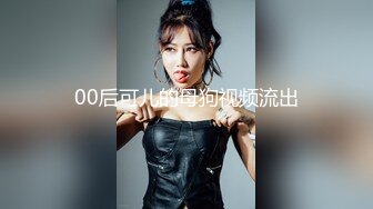 ?魔手外购? 精品厕拍CP女神旗袍礼仪小姐高跟玉足 时尚花季少女 高难度对焦特写