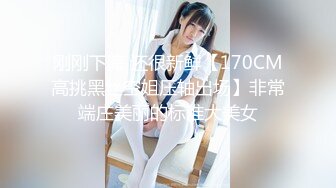 ✿91制片厂✿ BKCM094 爆操街头搭讪的黑丝美女 白葵司