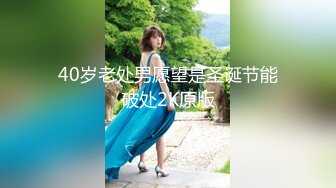 极品御姐潮喷女王【雅典娜】最骚女神~对镜疯狂抠逼喷水~淫液粘稠【23V】 (10)