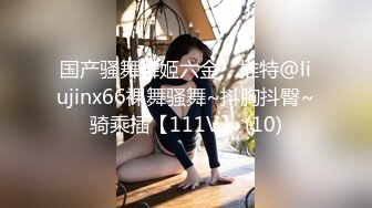 【男娘控狂喜】二次元混血美妖TS「nano」OF露脸大尺度私拍 花式道具虐阴虐菊爆浆精液地狱【第六弹】 (2)