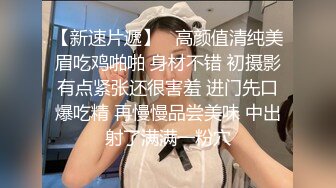 【淫贱人妻乱操记】听话的纤细贫乳小母狗【任小静】大尺度性爱啪啪私拍流出 空姐+学生+黑丝 各制服啪啪 淫荡调教篇