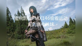 ED Mosaic 日系美少女 19岁的水手服萝莉学生妹 优衣Yui 极品粉鲍喜欢3P啪啪无套内射