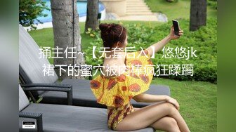 情趣酒后调教大屁股骚逼女友