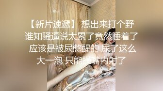 【2_2】无套双龙入洞,大屌争先恐后往里怼,纹身痞子的逼里面深不见底