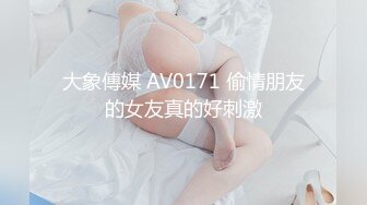 OnlyFans地狱调教大师【dogmaster】私拍完结~多种刺激玩法吃精双通露出阴门大开 (3)