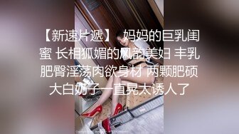 推特绝美颜值九头身丝袜高跟美腿名媛网黄主人的玩具「海绵宝宝」「小海绵」OF大尺度性爱私拍【第三弹】 (1)