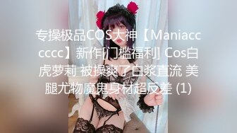 -火爆全网 ED Mosaic 两对情侣一友人 2男3女醉后大乱斗 (1)