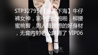 6/29最新 小美女性感冲动扑上去摩擦感受凹凸起伏啪啪VIP1196