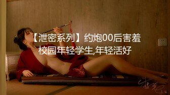 STP32143 冷豔顏值網紅女神！難得大尺度誘惑！性感丁字褲美臀，跳蛋大黑牛震穴，翹起屁股扭來扭去 VIP0600