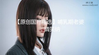 【新片速遞 】  【极品淫乱❤️疯狂性爱】超淫整活博主『控射女主』调教男M换妻TS淫啪③多人淫乱群交 骑乘轮操 高清1080P原版 