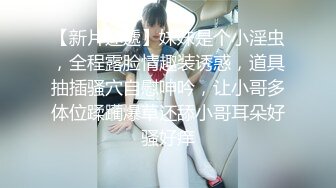 甜甜白色抹胸内衣气质美女互相缠绕趴上面鸡巴对着小嘴互相舔吸玩弄啪啪抽插