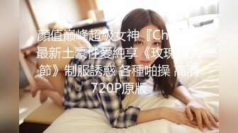 摄影大咖王动御用极品网红模特阿朱精品【公厕里的胶衣女特工】超诱人白虎肥鲍我给满分很有撸点