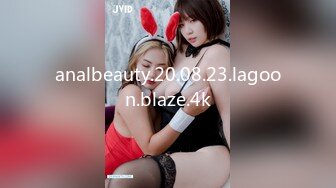 analbeauty.20.08.23.lagoon.blaze.4k