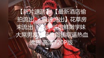 【新片速遞】   新人小美女在狼友的指挥下精彩展示，揉奶玩逼淫声荡语听指挥，粉穴特写，撅着屁股手指插入浪叫呻吟精彩刺激