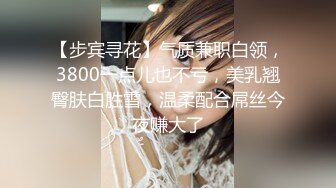 《云盘高质泄密》韵味十足白皙媚金美少妇被做生意的金主包养做小三，酒店约会露脸自拍各种性爱视频，无套中出内射