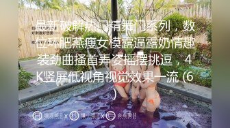 【极品可爱萝莉】小千绪 王者Cos瑶妹一日女友体验 可爱反差淫态 紧致白虎蜜穴滚烫令人窒息 真是太上头了