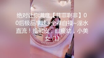 【迷操女神】整天骂我是舔狗，阳了让我去照顾她，趁机下药迷奸感受40度的骚逼