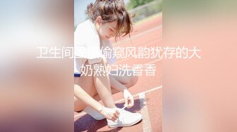 【极品性爱超颜女神】推特大神『JYS』最强性爱私拍 极品反差人妻 丝袜套头栓狗链挨操 震撼3P前裹后操《刺激》 (7)