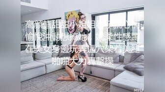 《嫖娼不戴套》4月29为了刚入行不久的年轻嫩逼又特意赶回来排队等待无套内射她活塞运动太快灌进去气干出放屁声