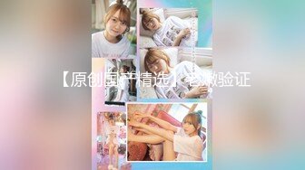 【新速片遞】 麻豆传媒 MD-0296 萌妹惨遭无限高潮开发❤️塞满鸡巴的骚B不停的潮吹