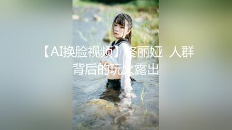 尤物【VK】粉红的舌头~魔鬼身材~美乳抖奶【18V】 (17)