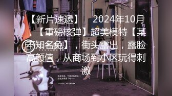 居家網絡攝像頭黑客破解拍攝到的一對小夫妻啪啪過性生活 互舔互插愛撫爽的欲仙欲死 露臉高清