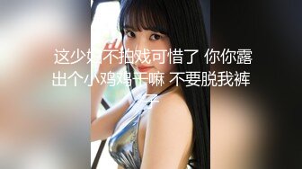 《极品CP魔手外购》美女如云女厕偸拍各种高质量气质小姐姐方便~姿态百出赏逼赏脸有美女有极品逼 (4)