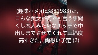 新流出酒店偷拍 情侣吵架闹分手 被男友狠狠操一顿就好了哈哈没什么事是操一顿解决不了的