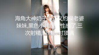 圣诞特辑极品网红UP美少女▌铃木君▌主人、快来玩弄你的圣诞小蕾姆 后入猛干萝莉 爆射浓汁淫靡至极