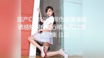 STP31882 纯欲少女【闻闻酱】，校花级美女无套约啪，快看这粉嫩的小菊花，翘起白白的玉臀，真想插进去爽一下 VIP0600