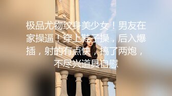  偷情小少妇全程露脸激情啪啪，娇小身材坚挺大奶子，让大哥无套抽插