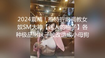 无套丝袜BBW