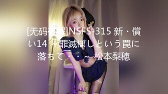 FSDSS-798 揉んで挟んで揺らして吸ってHカップ美巨乳若女将の性交付きおっぱい揉みしだき旅館 八蜜凛