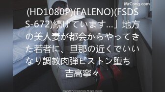 【新片速遞】  白云区的浪妇、居家躺在客厅里❤️性玩具掏出来就玩，那个脸发出的骚、饥渴 真是渴望有个男人干死她！