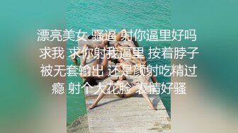 《硬核✅极品网_红》众多坛友开帖求的Onlyfans亚裔百变小魔女izzybu付费解锁露脸私拍~被富二代各种玩肏双飞闺蜜紫薇 (30)