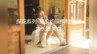 [素人 JAV Amateur] 300MAAN-391 【ネトラレ視姦】愛する妻が目の前で…気が狂いそうな旦那の姿を見て卑猥汁が溢れ出るイカれた性癖の美人妻！びしょ濡れおマ○コを旦那に見せつけ他人棒を「早�